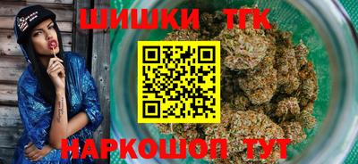 бутират Апшеронск