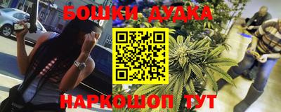 бутират Апшеронск
