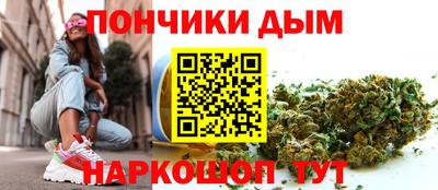 бутират Апшеронск