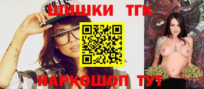 бутират Апшеронск