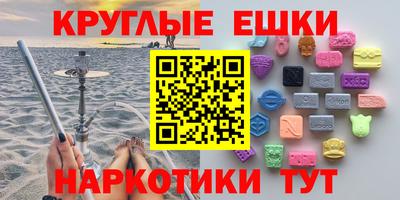 бутират Апшеронск