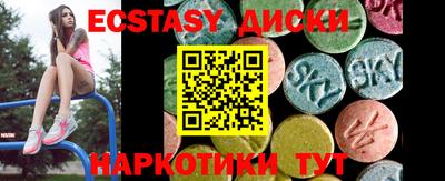 метамфетамин Апрелевка