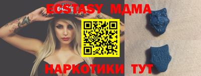 кокаин Аргун