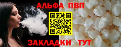 бутират Апшеронск