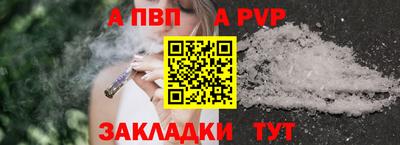 кокаин Аргун