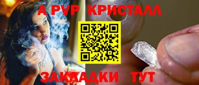 кокаин Аргун