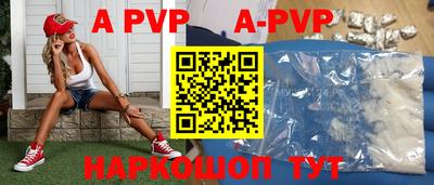 бутират Апшеронск