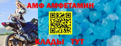 метамфетамин Апрелевка