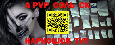 бутират Апшеронск