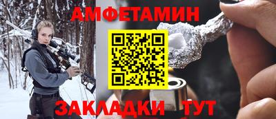 бутират Апшеронск