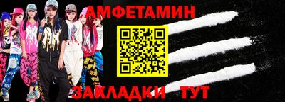 метамфетамин Апрелевка