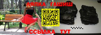 метамфетамин Апрелевка