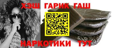 кокаин Аргун