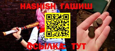 бутират Апшеронск