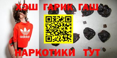 метамфетамин Апрелевка