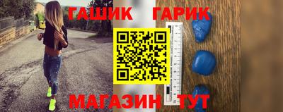 бутират Апшеронск