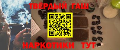 кокаин Аргун