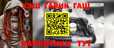 метамфетамин Апрелевка