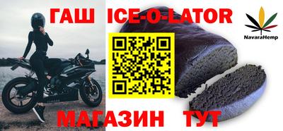 кокаин Аргун