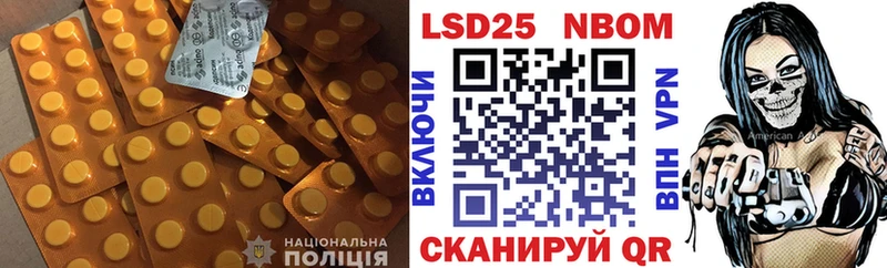 ЛСД экстази кислота  blacksprut онион  Выборг  купить  сайты 
