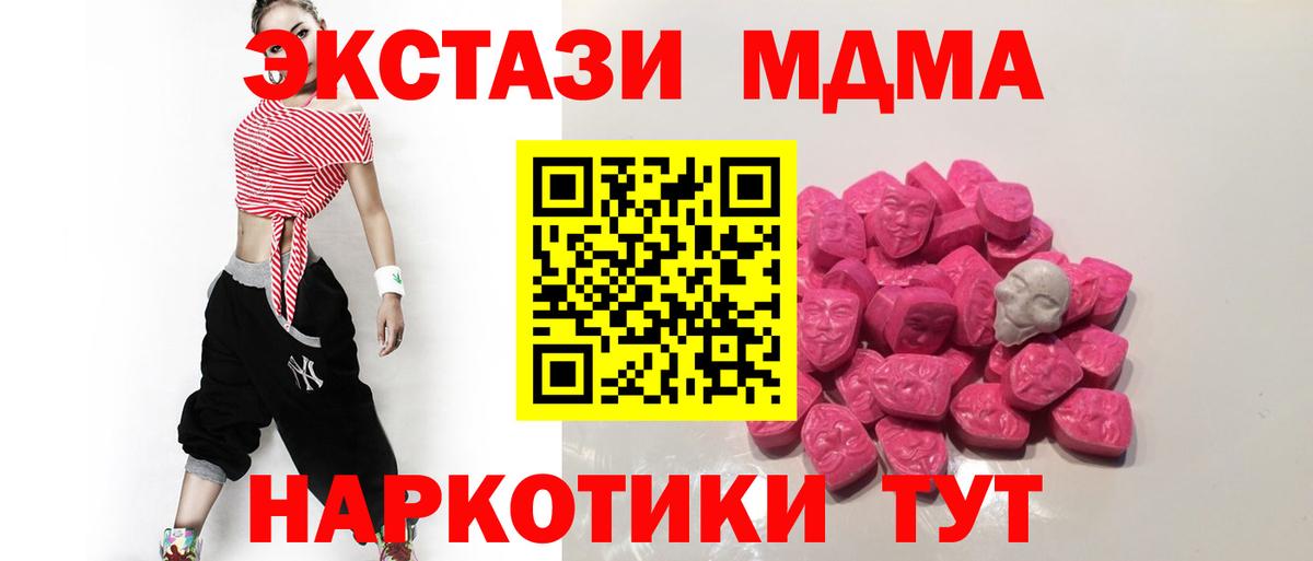Выборг  MDMA Molly  MDMA VHQ  Вход с VPN 