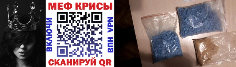 мега сайт  Выборг  Мефедрон VHQ 