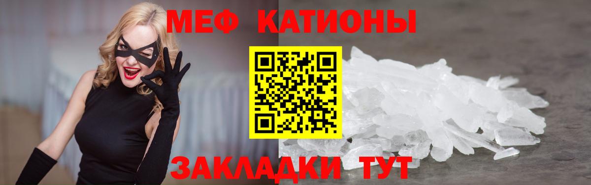 МЯУ-МЯУ  Вход с VPN  Мефедрон VHQ  Меф  Мефедрон VHQ  Выборг 
