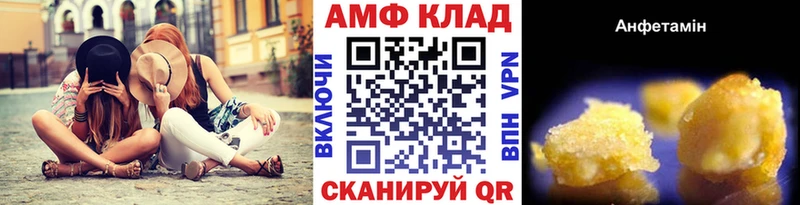 МЕТАМФЕТАМИН кристалл Выборг
