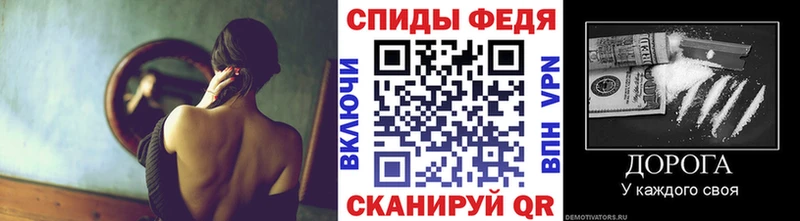Метамфетамин кристалл  Выборг 