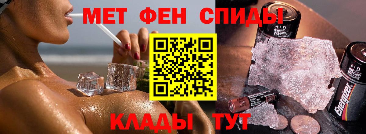 Метамфетамин  Метамфетамин Декстрометамфетамин 99.9%  Вход с VPN  Выборг 