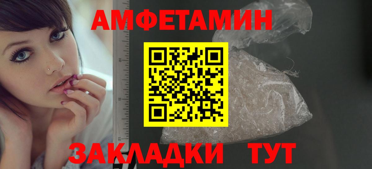 Первитин мет Выборг
