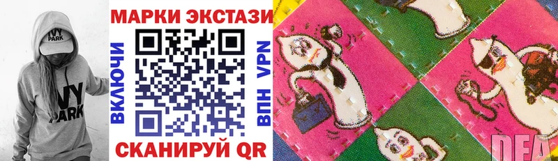 Марки N-bome 1,5мг  Выборг 