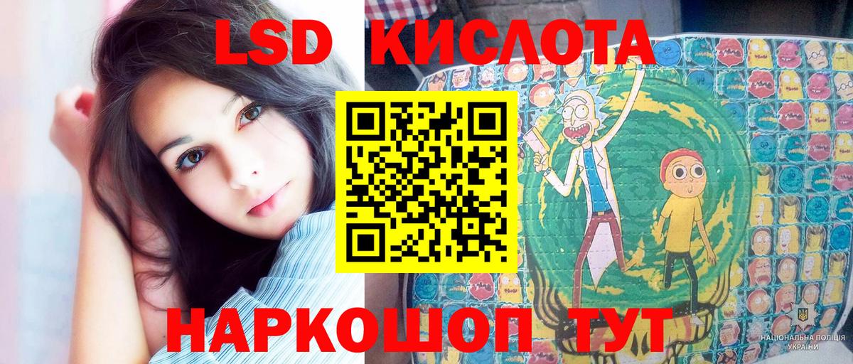Выборг  Наркотические марки 1,5мг  купить   Вход с VPN  Наркотические марки 