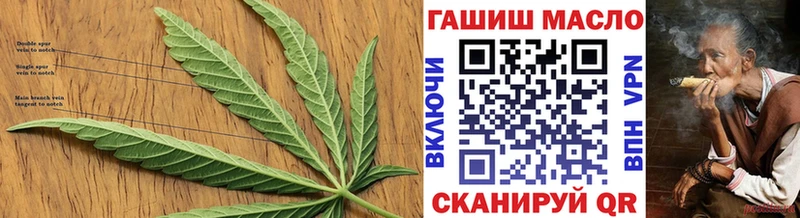 blacksprut сайт  Выборг  Дистиллят ТГК THC oil  купить наркотики сайты 