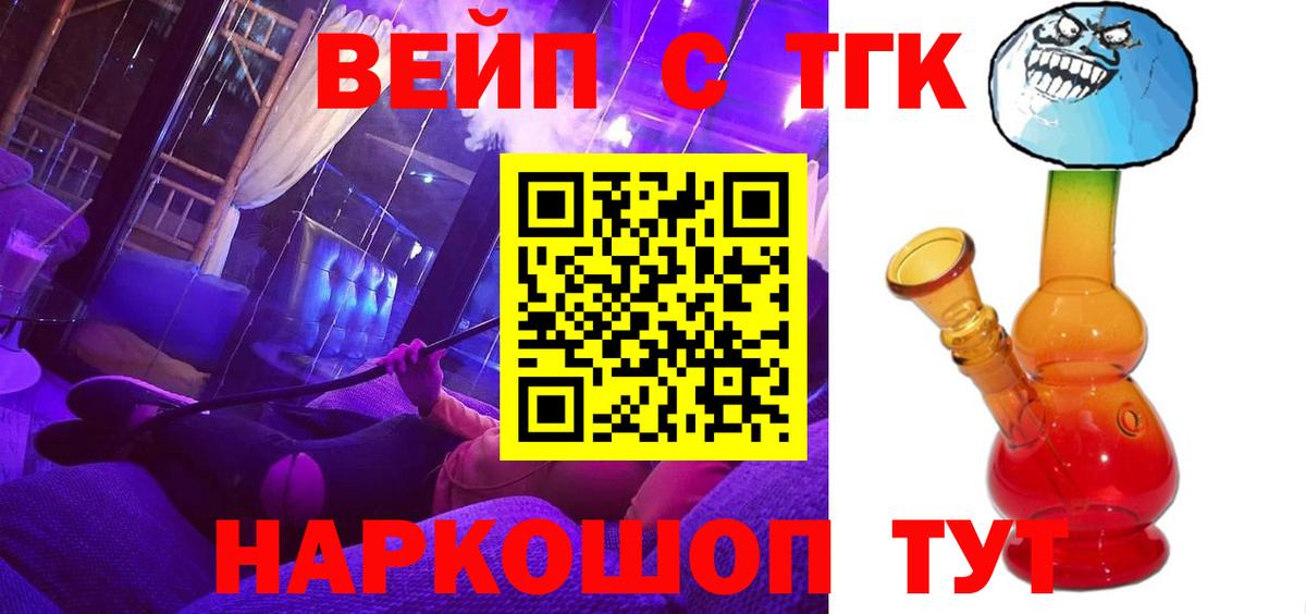 ТГК THC oil  Вход с VPN  Выборг  Дистиллят ТГК гашишное масло 