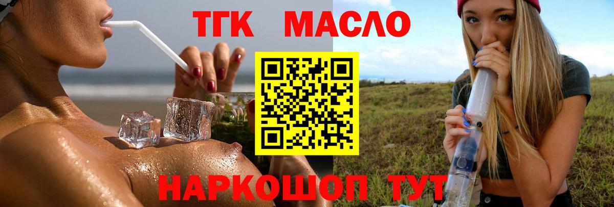 Дистиллят ТГК Wax Выборг