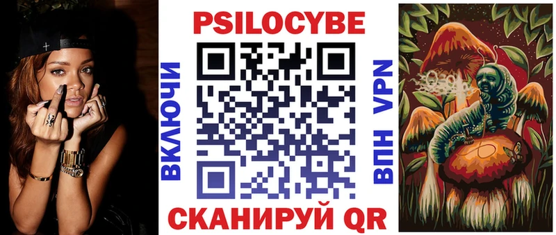 Галлюциногенные грибы MAGIC MUSHROOMS Выборг
