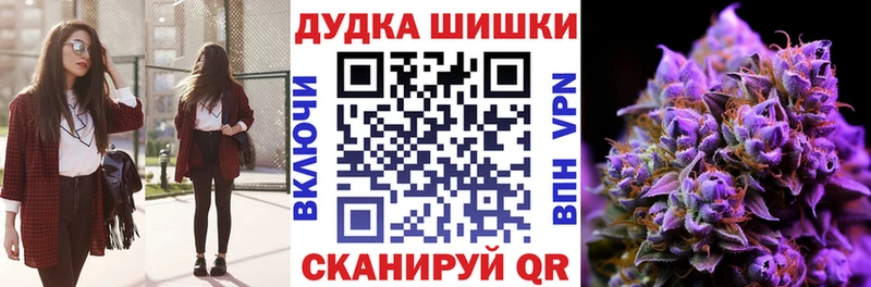 Канабис SATIVA & INDICA  Выборг 