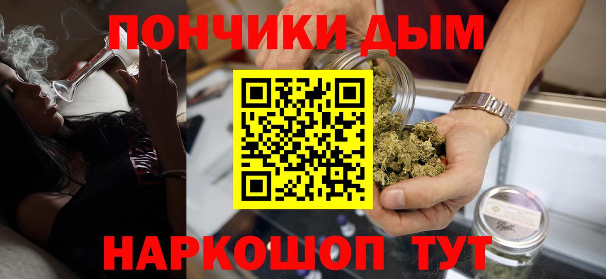 Бошки Шишки Ganja  МАРИХУАНА конопля  Вход с VPN  Бошки марихуана сатива  Выборг  МАРИХУАНА Bruce Banner 