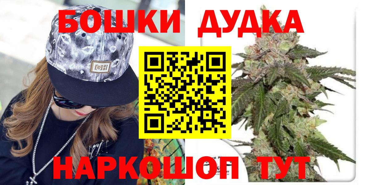 Шишки марихуана White Widow Выборг